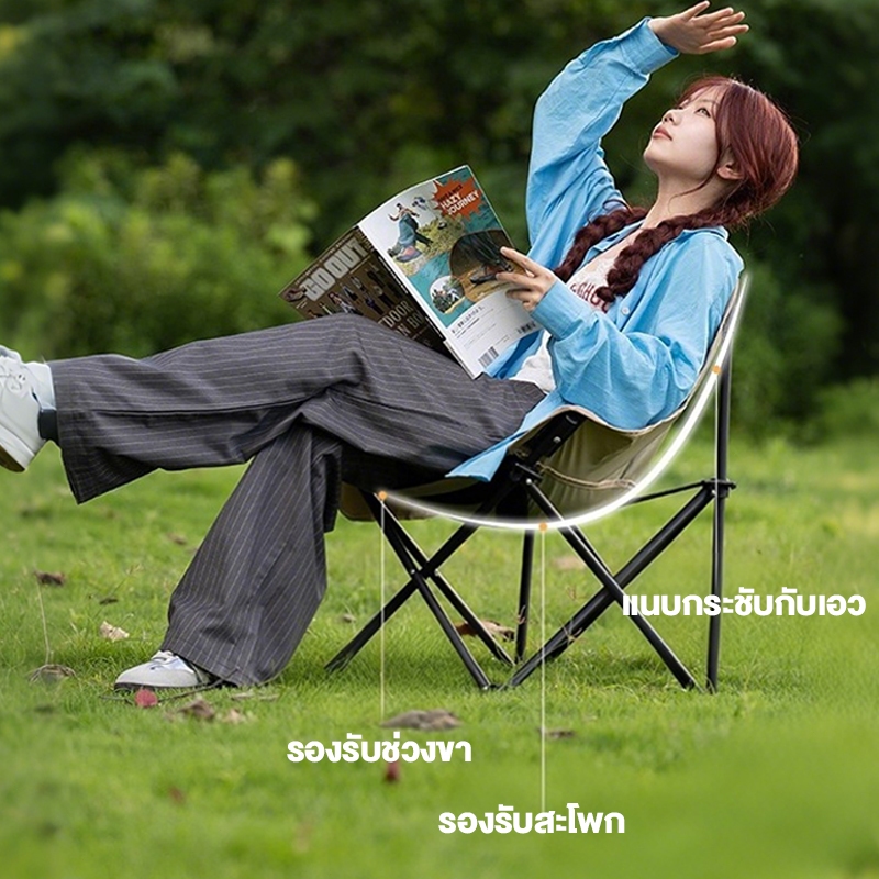 เก้าอี้แคมป์ปิ้ง เก้าอี้สนามพับได้ แบบพกพา แถมถุงจัดเก็บ ท่ออลูมิเนียมหนา รับน้ำหนัก300กก รูปที่ 4