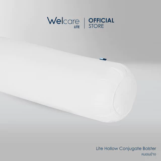 [Official] Welcare Lite Hollow Conjugate Bolster เวลแคร์ ไลต์ หมอนข้างสุขภาพ