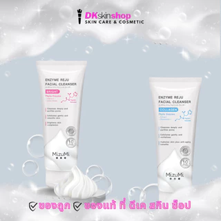 มิซึมิ วิปโฟมล้างหน้า เอนไซม์ รีจู เฟเชียล คลีนเซอร์ MizuMi Enzyme Reju Facial Cleanser 100 ml. (มีให้เลือก 4 สูตร)