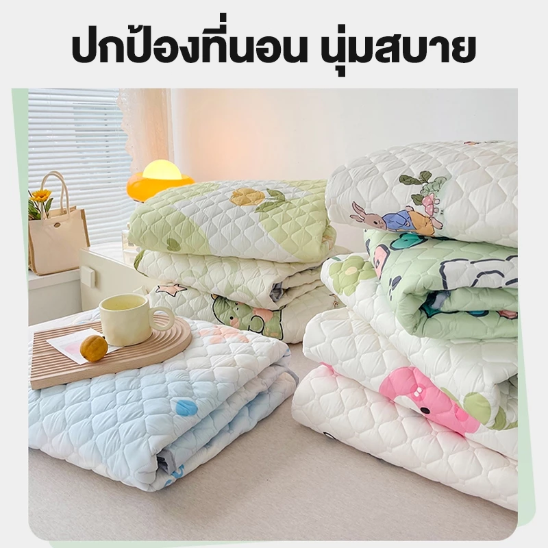HT ผ้าปูที่นอนกันเปื้อนกันไรฝุ่น รัดมุม 3/3.5/5/6 ฟุต thumbnail 5