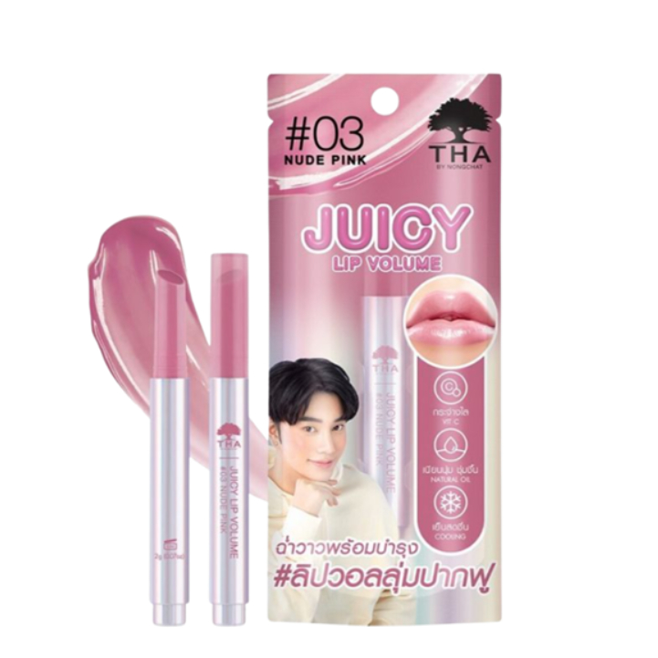JUICY LIP VOLUME 2g  น้องฉัตร จูซี่ ลิป วอลลุ่ม 2 กรัม เบอร์03 Nude pink exp.21/5/2027