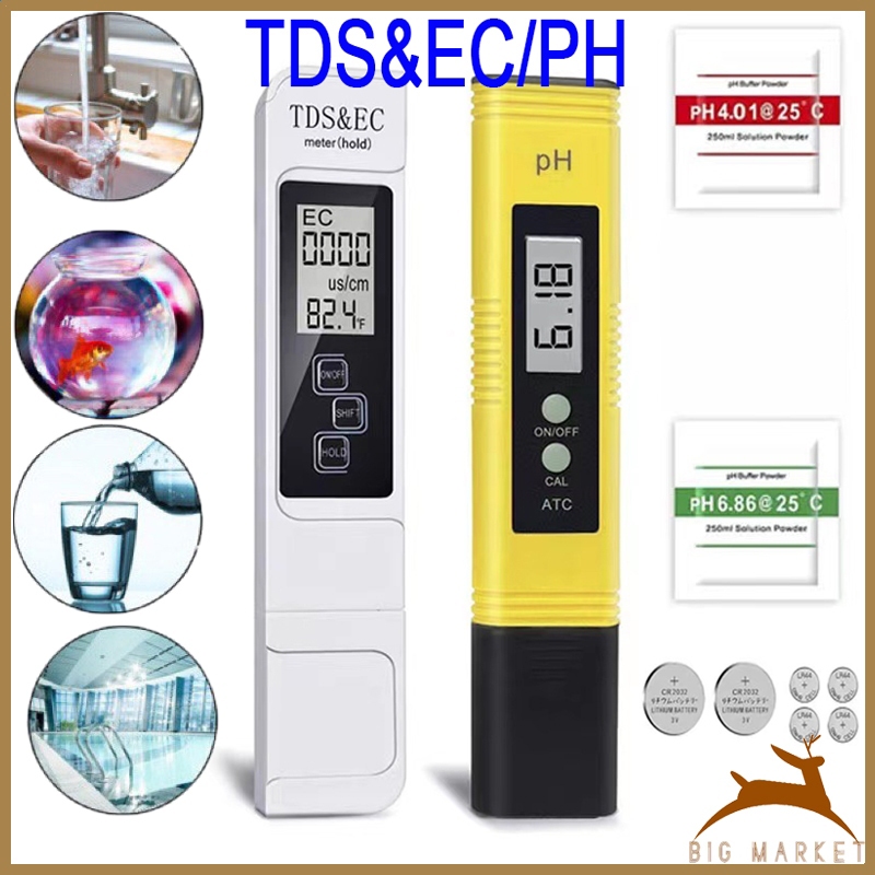 จัดส่ง 24 ชั่วโมง เครื่องตรวจจับคุณภาพน้ำ PH/TDSละลายได้ & EC(การนำไฟฟ้า) วัดน้ำ วัดกรด วัดปุ๋ย วัดความเค็มน้ำ