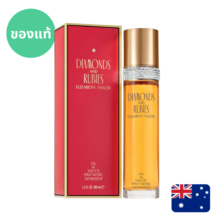 แท้จากออสเตรเลีย น้ำหอมกล่องซีล Elizabeth Taylor Diamond & Rubies EDT 100mL ดูรูปจริง+รีวิวปัดซ้าย