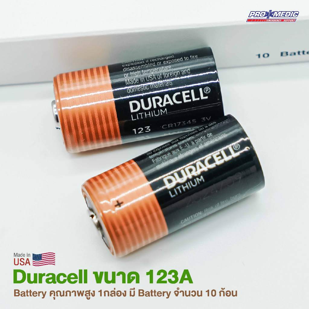 แบตเตอรี่สำหรับใส่เครื่อง AED Zoll Plus Duracell 123A