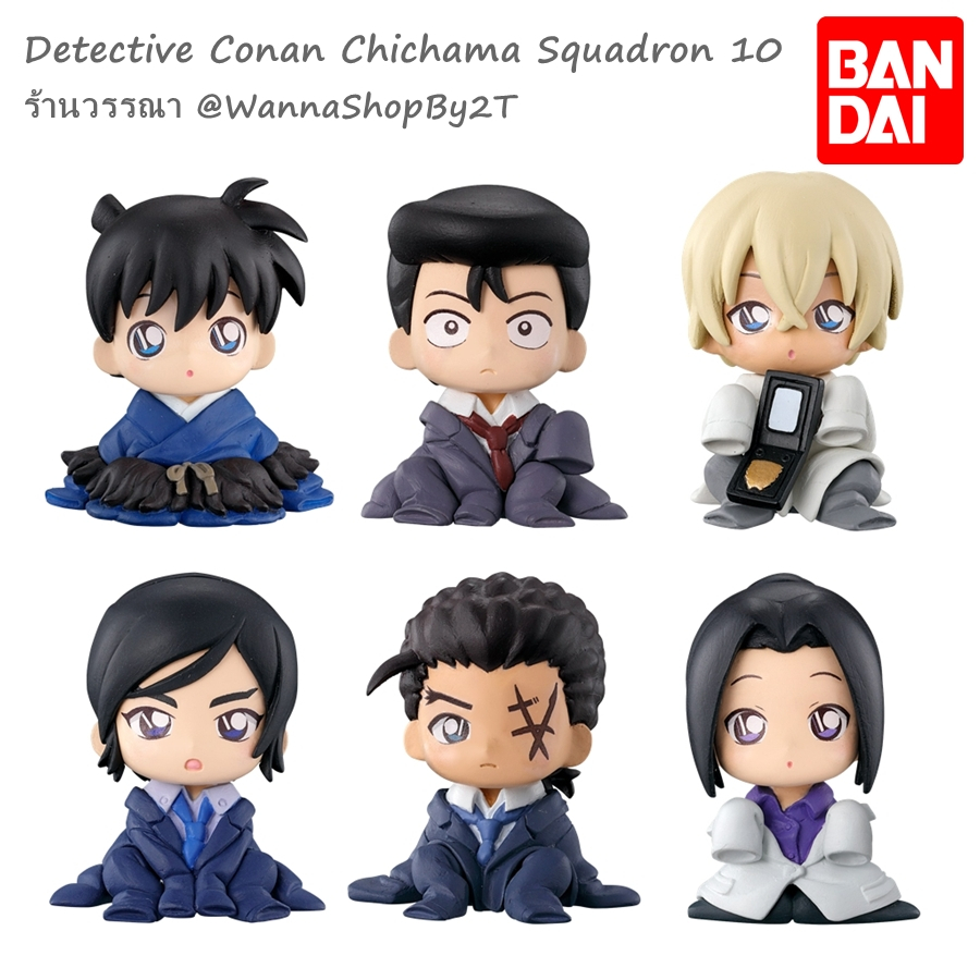 โคนัน : กาชาปองรุ่นตัวหด10 แยกจำหน่าย พร้อมส่ง Detective Conan Chichama Squadron10