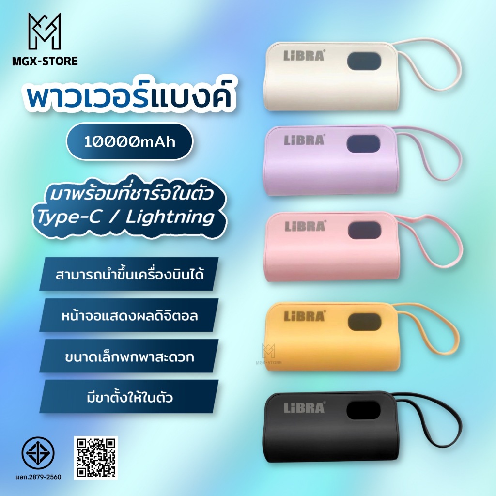 พาวเวอร์แบงค์รุ่นใหม่พร้อมหัวชาร์จ Type-c / IP สองหัวชาร์จแบบพับเก็บได้พกพาสะดวกขนาดเล็กความจุขนาดให
