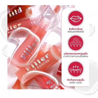 Cathy Doll ลิปฟิลเลอร์ ลิปบูสเตอร์ 3.3g คละสี
