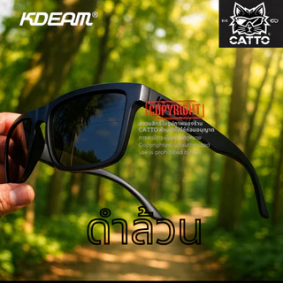 KDEAM แบรนด์แท้100% คนไทย ส่งไทย แว่นตากันแดด เลนส์Polarized ตัดแสงสะท้อน ใส่ได้ทั้งผู้ชายและผู้หญิง
