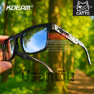 KDEAM แบรนด์แท้100% คนไทย ส่งไทย แว่นตากันแดด เลนส์Polarized ตัดแสงสะท้อน ใส่ได้ทั้งผู้ชายและผู้หญิง