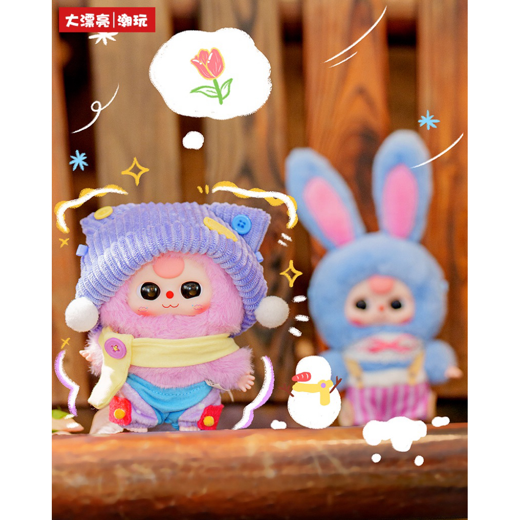 [พร้อมส่ง*แบบจุ่ม*] ตุ๊กตา BabyThree Sweet Dream 100% พวงกุญแจ เบบี้ทรีชุดนอน - รูปที่ 4