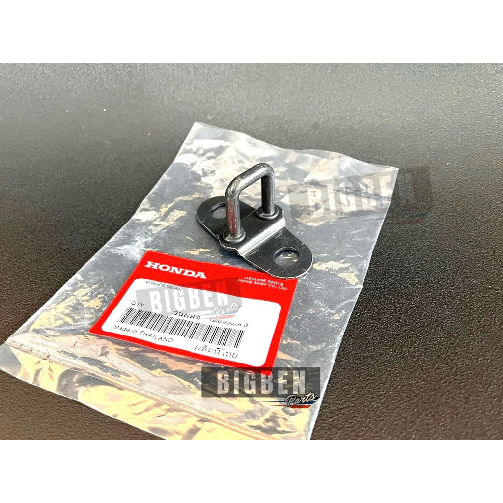 เหล็กยึดล็อคฝากระโปรงท้ายแท้ HONDA CIVIC EK,EK COUPE(1997-2000)