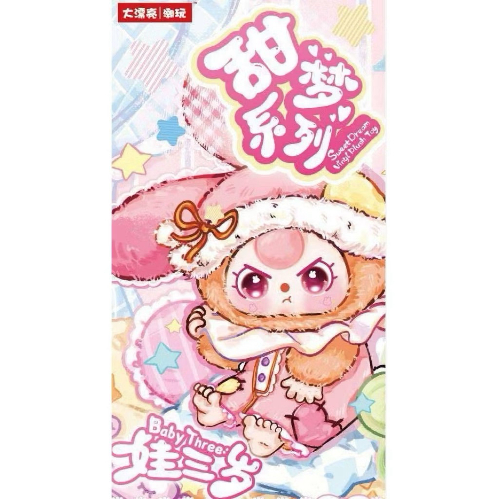 BBT คอลชุดนอน 100% ✅ล่าสุด🔺เช็คการ์ด เช็คตัว