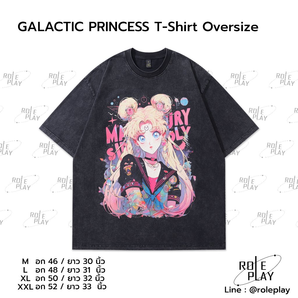 MOON PRINCESS T-Shirt Oversize #RPS084
