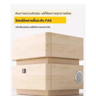 NexCub โต๊ะข้างเตียงอัจฉริยะ ไม้เนื้อแข็ง ไม่มีกลิ่น โต๊ะข้างเตียง N06 ชาร์จไร้สาย+USB+ลำโพง+กุญแจรหัส หนังพรีเมียม