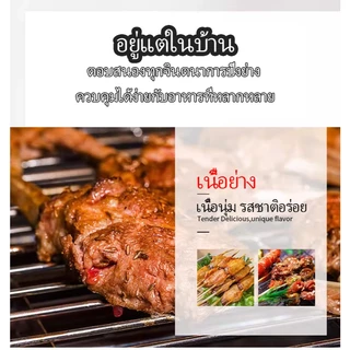 เตาปิ้งย่างบาร์บีคิวไฟฟ้าไร้ควัน อเนกประสงค์กำลังสูง พร้อมถาดรองน้ำมันในตัว เตาย่างไฟฟ้าเชิงพาณิชย์ เตาย่างสเเตนเลส ย่