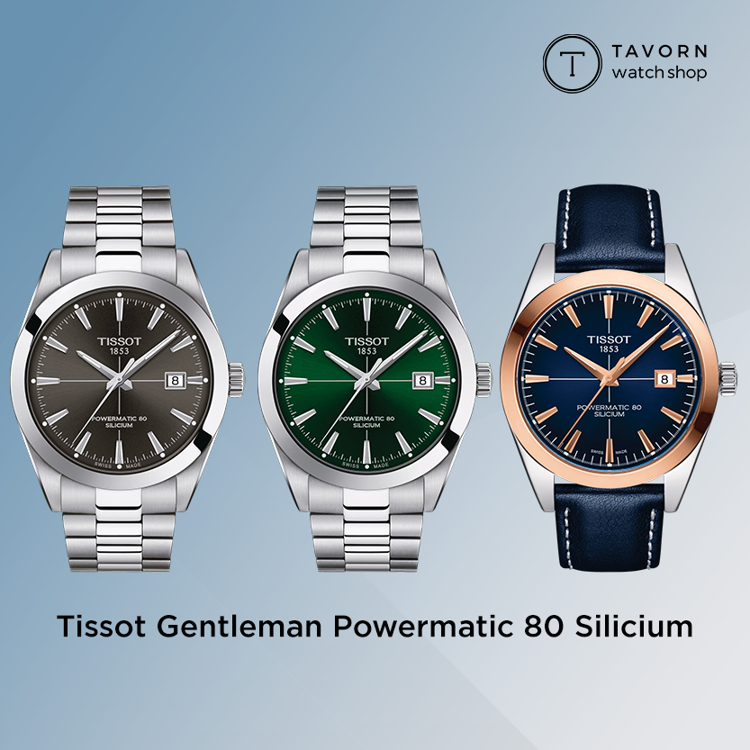 นาฬิกา TISSOT GENTLEMAN POWERMATIC 80 SILICIUM