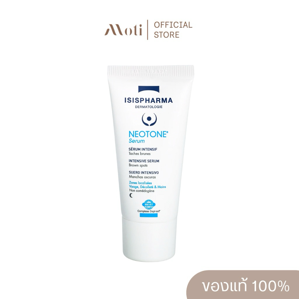 ISISPharma NEOTONE Serum นีโอโทนเซรั่ม สำหรับผิวปกติ 30ml.