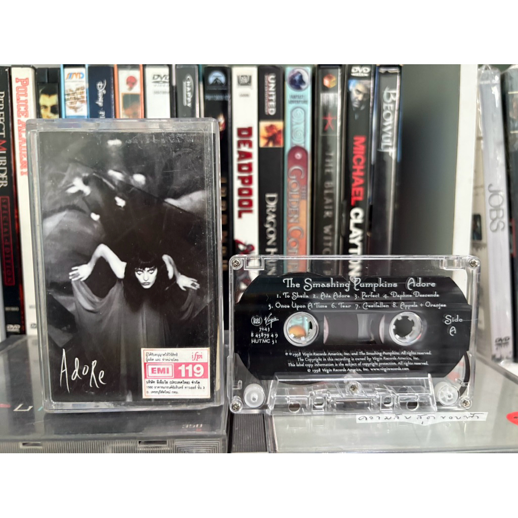 เทป : The Smashing Pumpkins - Adore.