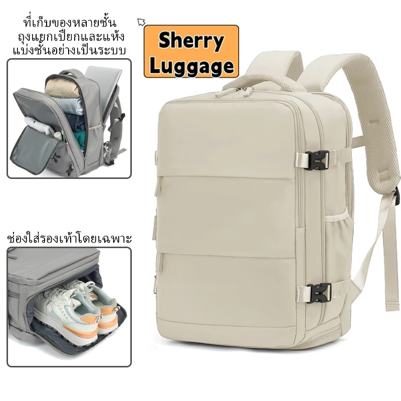 กระเป๋าเป้เดินทางสำหรับผู้หญิง ช่องใส่รองเท้ากันน้ำ เหมาะสำหรับแล็ปท็อป 15.6 นิ้ว