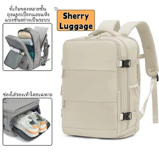 กระเป๋าเป้เดินทางสำหรับผู้หญิง ช่องใส่รองเท้ากันน้ำ เหมาะสำหรับแล็ปท็อป 15.6 นิ้ว