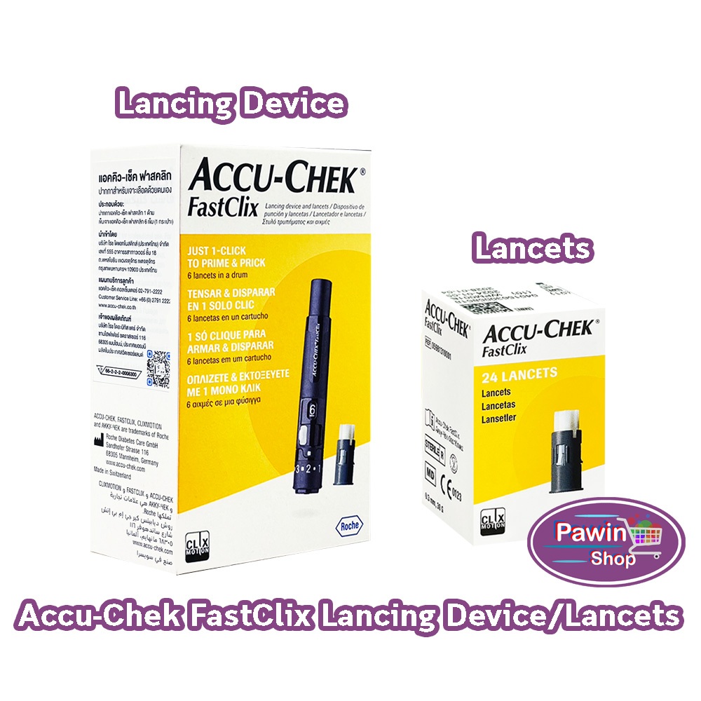 Accu-Chek FastClix [1 กล่อง] แอคคิว-เช็ค ฟาสคลิก เข็มเจาะเลือดตรวจน้ำตาล/ปากกาเจาะเลือดปลายนิ้ว AA 53XX