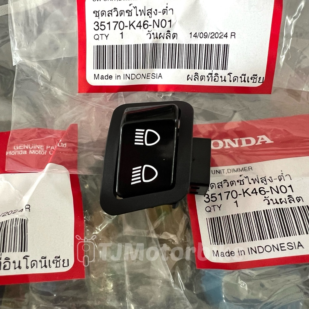 แท้ศูนย์ สวิทช์ไฟสูง-ต่ำ WAVE110i LED (ปี 2019-2014) เวฟ110i (35170-K46-N01)