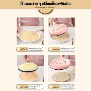 LENODI เครื่องทำเครปมือถือ หน้าเตาขนาด 20 ซ.ม .แถมฟรี จานสำหรับใส่ส่วนผสม 1ใบ ตะกร้อตีไข่ ไม้พาย