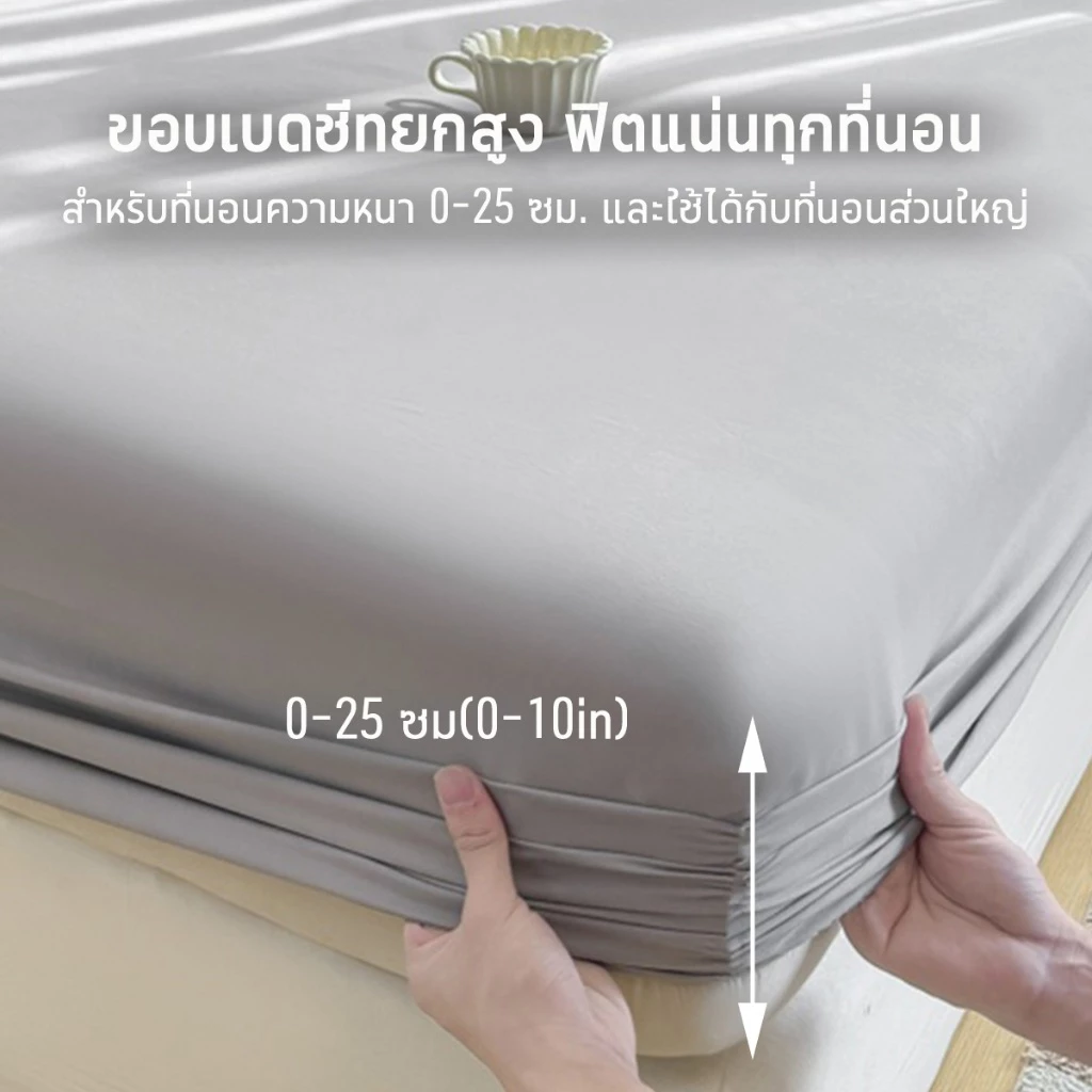 ผ้าปูที่นอนกันน้ำ 3ฟุต/3.5ฟุต/5ฟุต/6ฟุต thumbnail 8