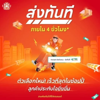 (มีส่งด่วน) FC26 PS5/PS4/switch1/switch2