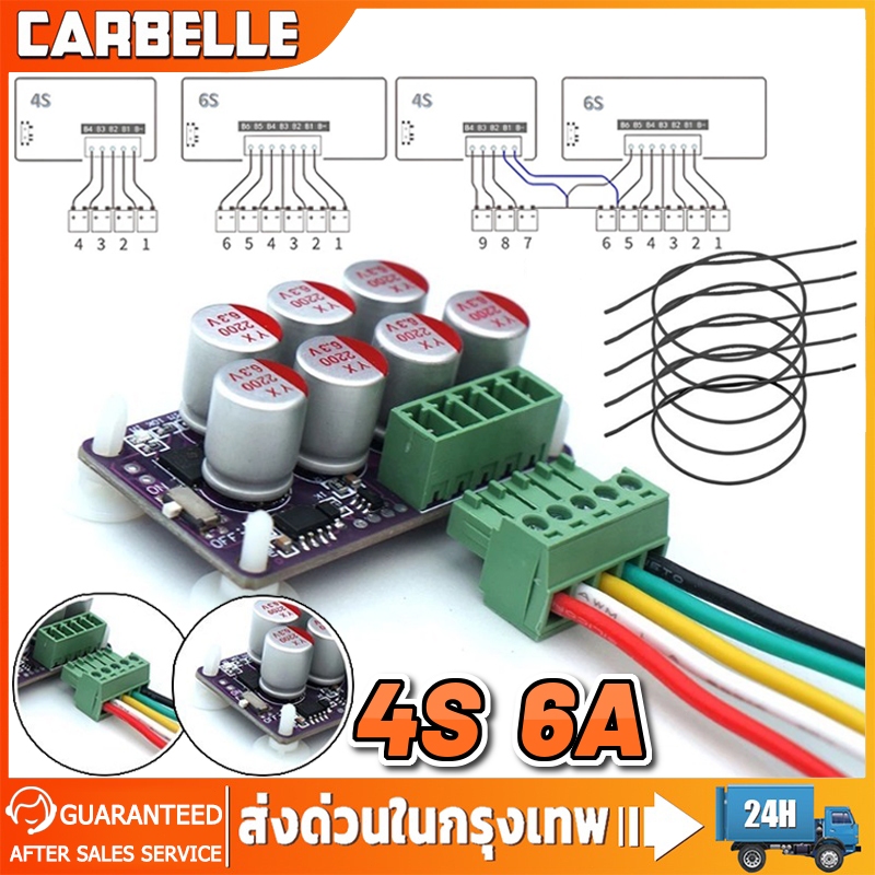4S Active Balance 5A/6A Active Balance Board สําหรับ LiFePo4 Li-ion