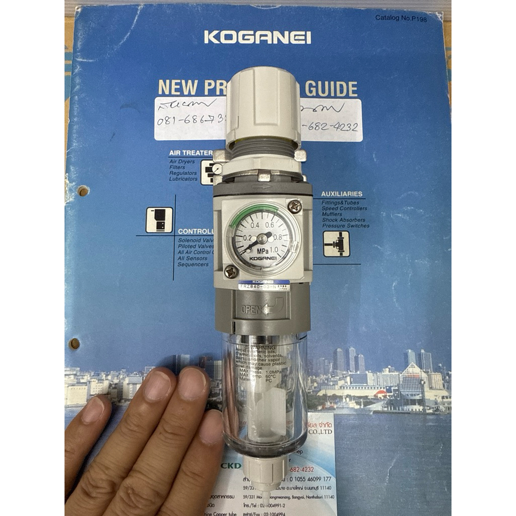 KOGANEI FRZB40 Filter Regulator ตัวกรองลมปรับลม