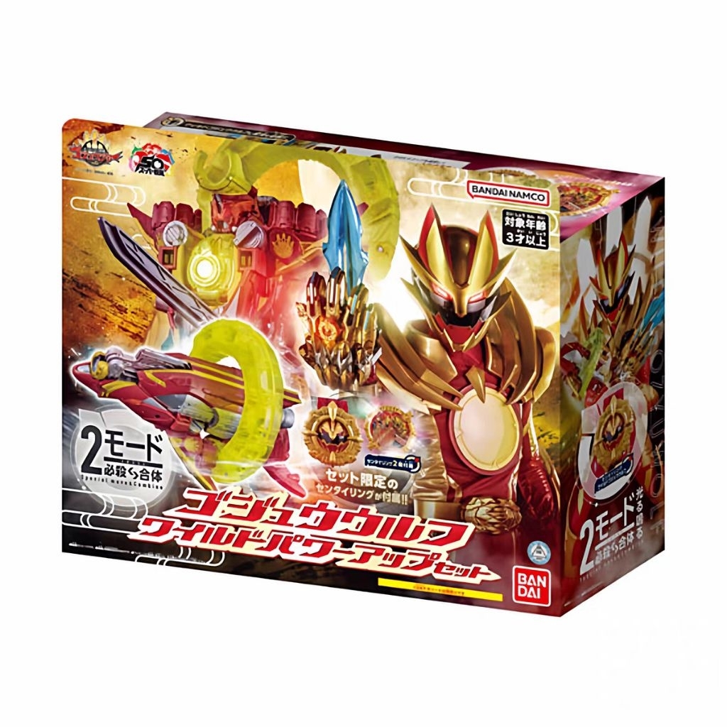 Dx tegasword universe warrior ver.Dx orca booster & wild gozyu wolf sentai ring setพร้อมจัดส่งด่วนเด