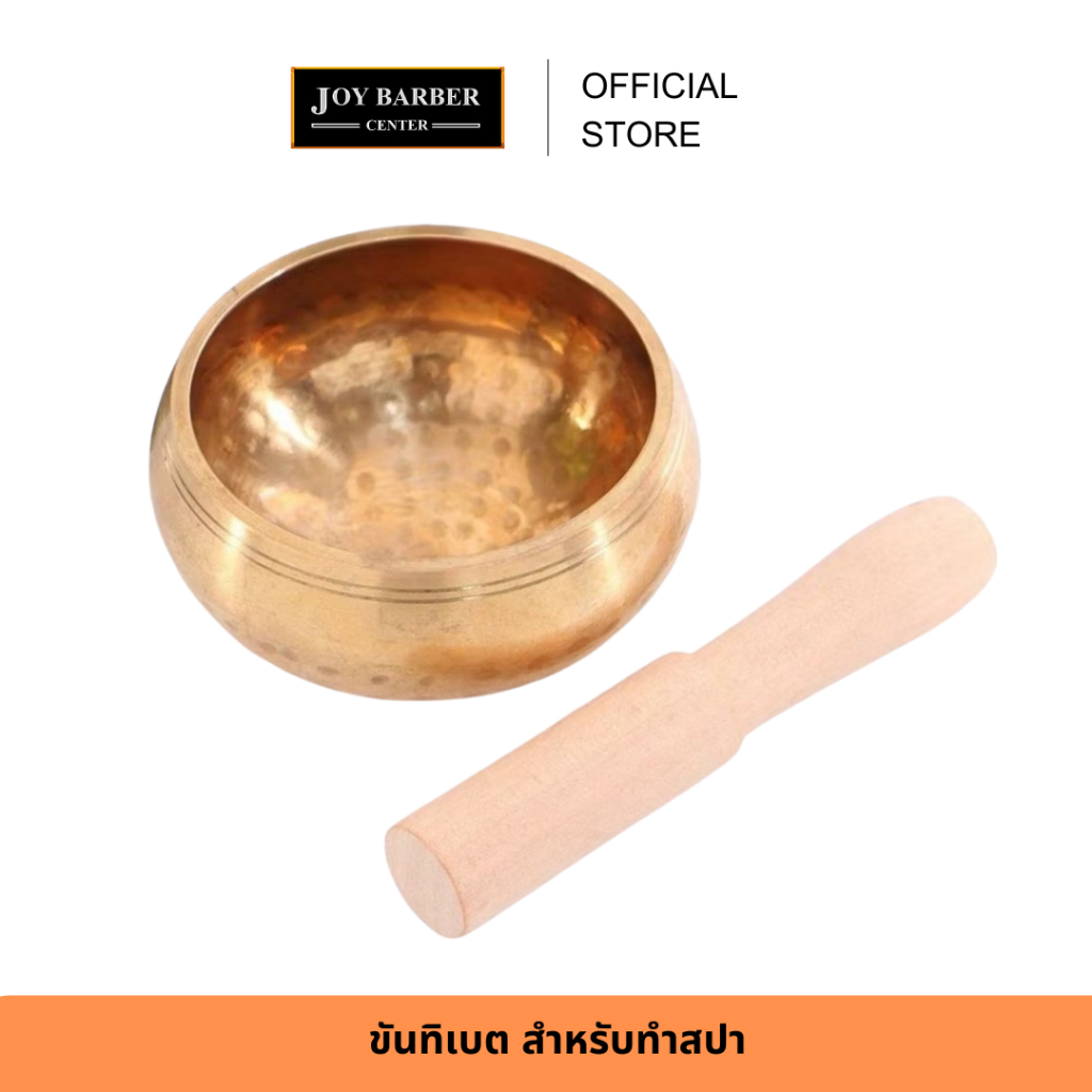 (พร้อมส่ง) JoyBarberCenter ขันทิเบต ชุดชามร้องเพลง แบบทำมือ สำหรับทำสปา ฟังเสียงแล้วทำให้ผ่อนคลาย