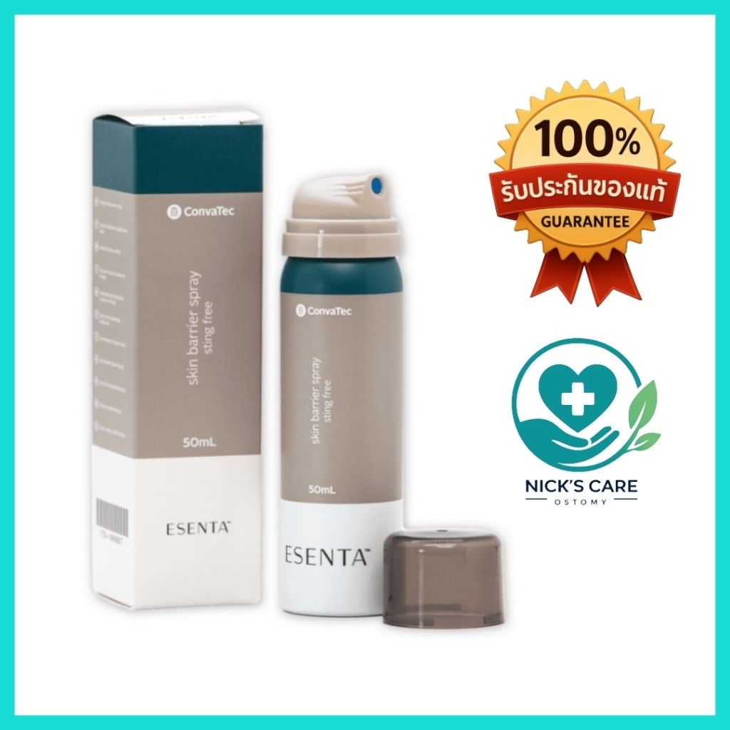 🔥⚡️เหลือ 394฿‼️ล็อตใหม่ 2025 🏷โค้ดลด 20% ✨️ ESENTA Skin Barrier Spray | Silesse เดิม สเปรย์เคลือบผิว