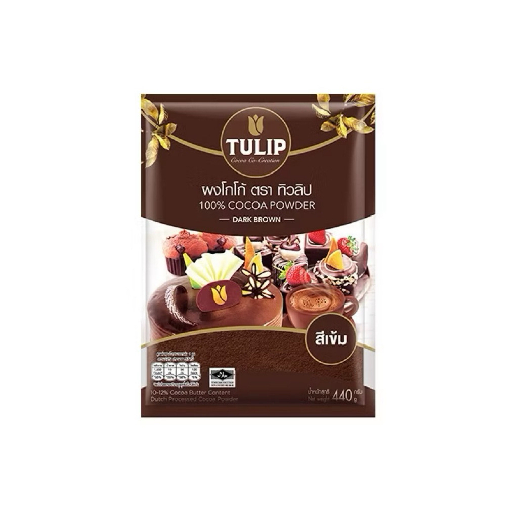 ผงโกโก้ตรา TULIP เเท้ 100%