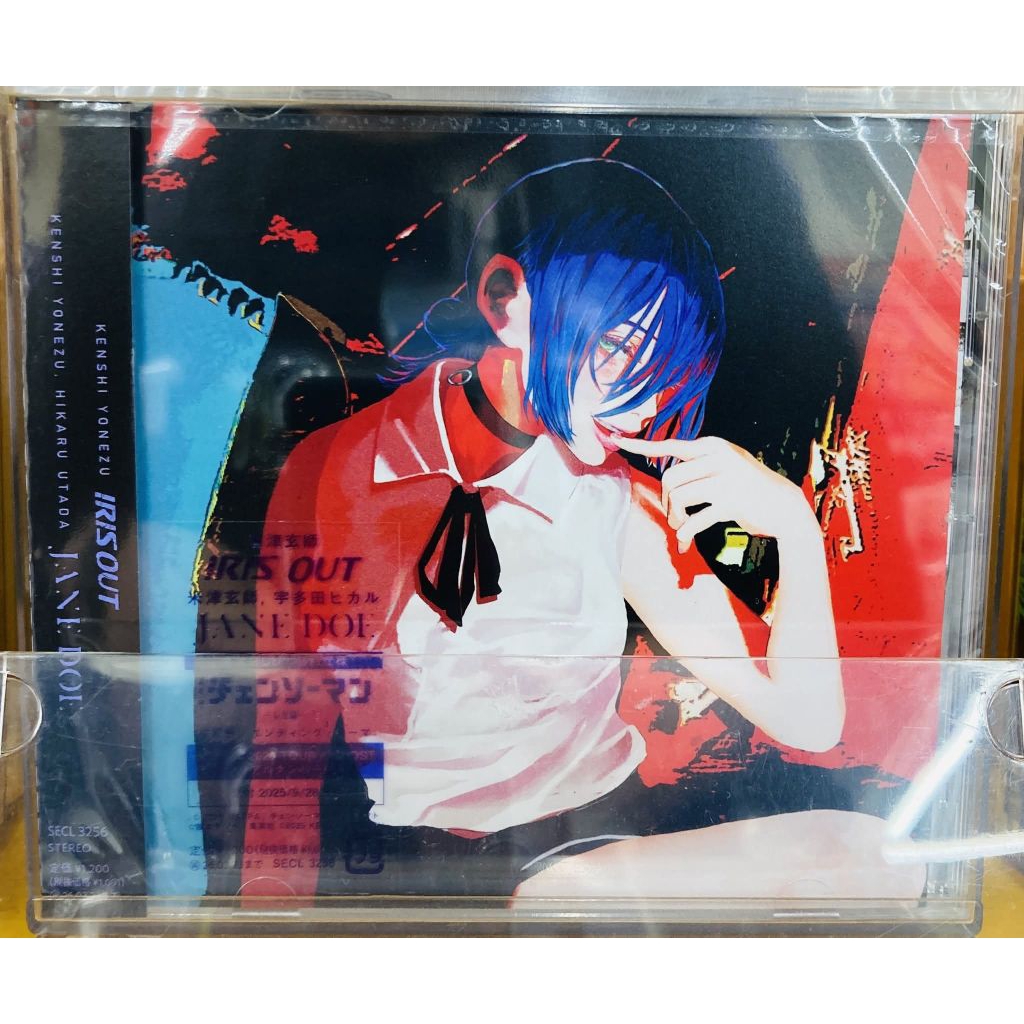 CD เพลง 「IRIS OUT / JANE DOE」chainsaw man movie reze arc jp.
