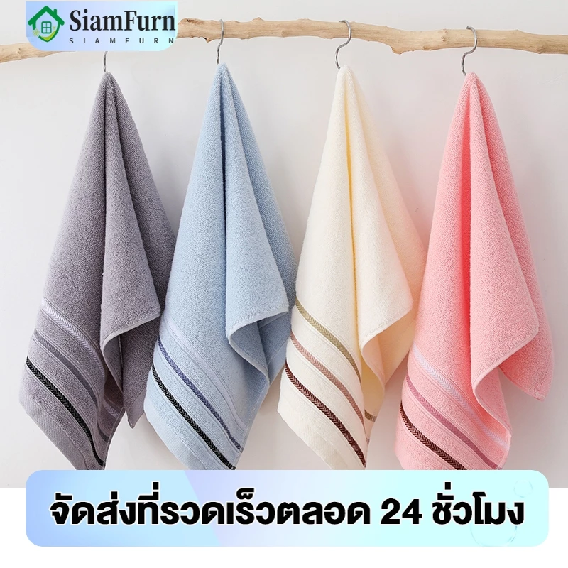 ผ้าขนหนูผ้าฝ้าย ผ้าเช็ดผม ดูดซับน้ำดี ขนไม่หลุด ผ้าเช็ดหน้า Cotton 100% ขนาด73X33ซม. แห้งไว