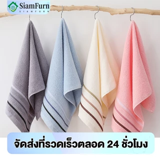 ผ้าขนหนูผ้าฝ้าย ผ้าเช็ดผม ดูดซับน้ำดี ขนไม่หลุด ผ้าเช็ดหน้า Cotton 100% ขนาด73X33ซม. แห้งไว