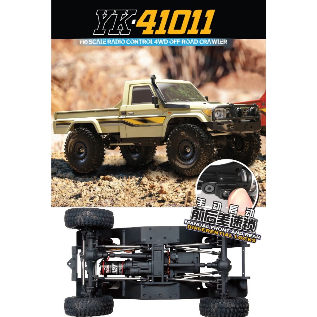 Yikong YK41011 Toyota LC79 1:10 RTR New ของแท้ 100% จัดส่งจากไทย พร้อมบริการหลังการขาย