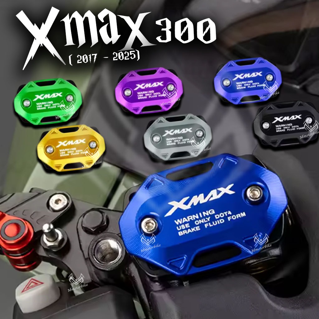 ฝาปิดปั้มบน XMAX 300 ปี 2017 - 2025 ฝากระปุกน้ำมันเบรค ฝาปิดปั้มเดิม ฝาครอบน้ํามันเบรก ตรงรุ่น (ราคาต่อ2 ฝา