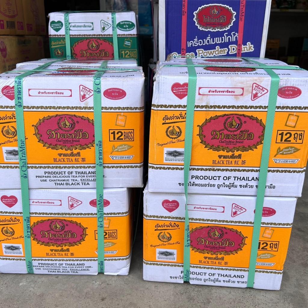 (ยกลัง12ถุง) ชาแบล็คที ซีลอน ชาตรามือ 200ก. ️ชามือแบล้คที แบคที ถุงส้ม ChaTraMue Black tea Cylon