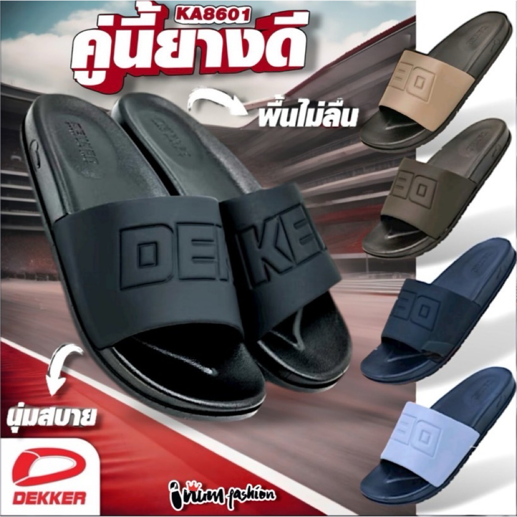 NFshoes รองเท้าแตะ RUBBER ACE เพื่อสุขภาพ ยี่ห้อ Dekker เดกเกอร์ รุ่น KA8601 ไซส์ 36-44 (Deblu)