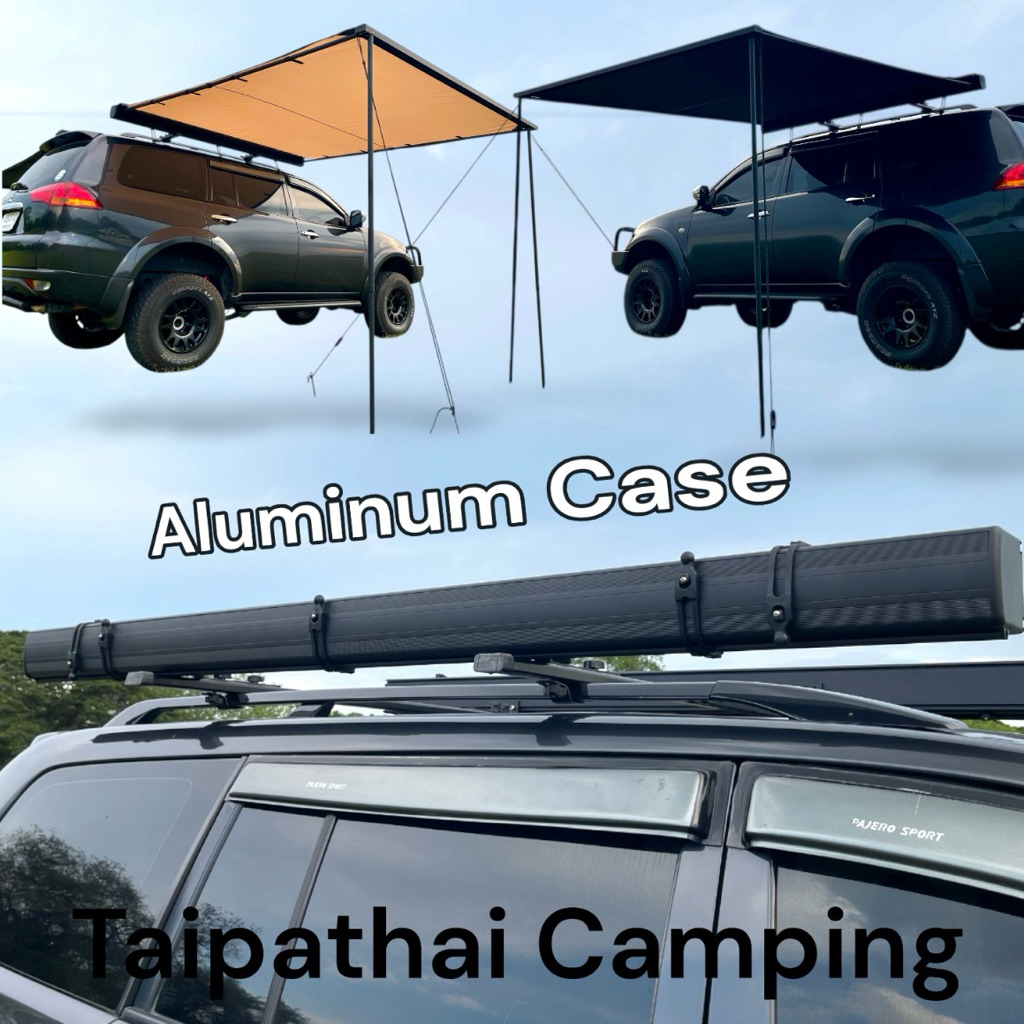 Awning เคสอลูมิเนียม กันสาดข้างรถ (ออกใบกำกับภาษีได้)