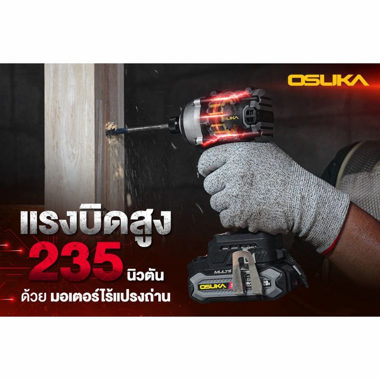 [ถูกที่สุด] OSUKA  ไขควงกระแทกไร้สาย OCID821U *รุ่นอัปเกรดใหม่