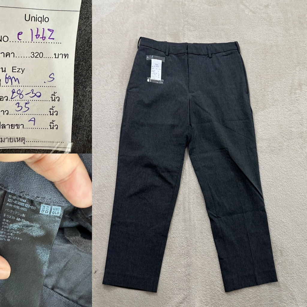 uniqlo ezy ankle  s 💚💚