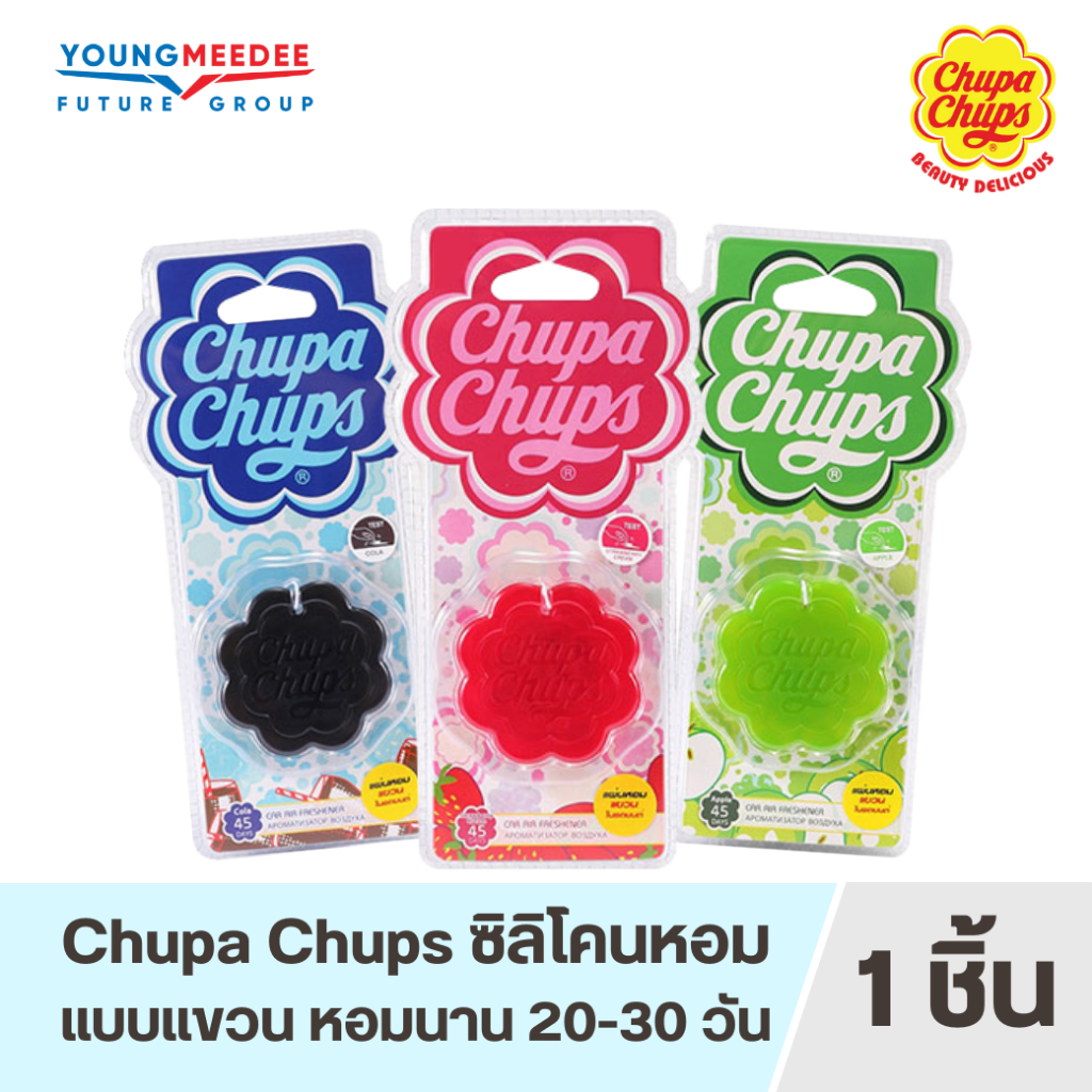 FreshTime X Chupa Chups ซิลิโคนหอมปรับอากาศ 16g