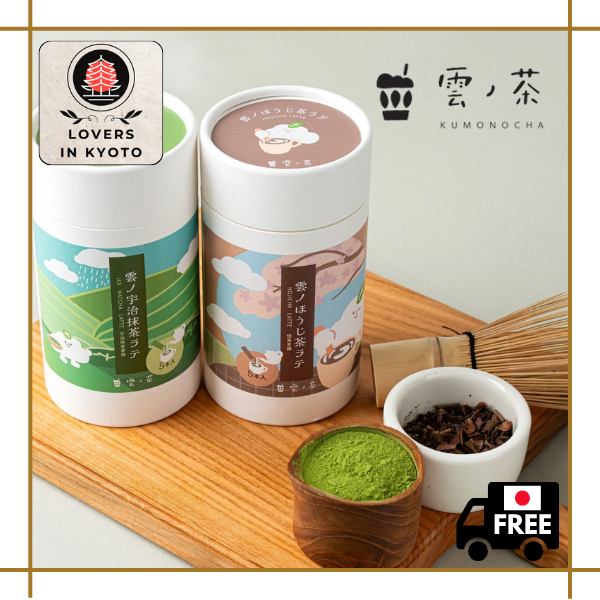［ส่งตรงจากเกียวโต］Kinpeido/Kumono Latte Series/Uji Matcha Latte,Hojicha Latte/5 แท่ง/ผง