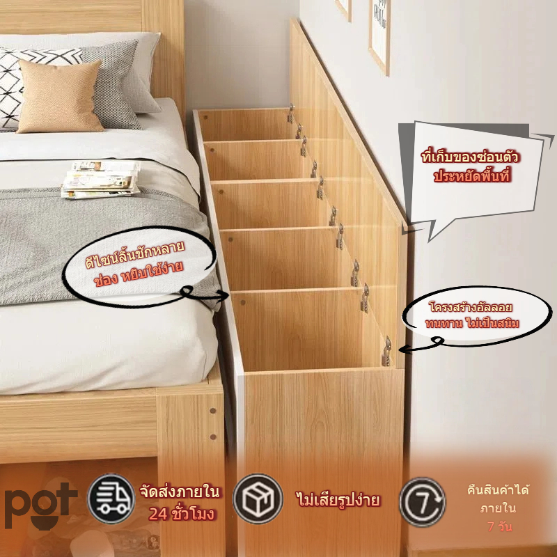 【potill】ตู้เก็บของบานหน้าต่างไม้ซุงเป็นมิตรกับสิ่งแวดล้อมขนาด 80 ซม. สไตล์เรียบง่ายสำหรับห้องนอน
