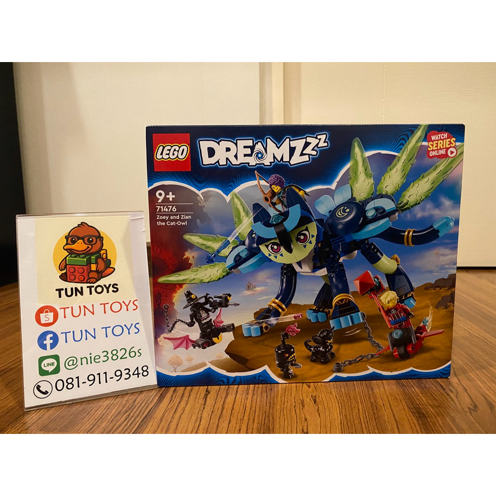 🔥LEGO 71476 Zoey and Zian the Cat-Owl🔥