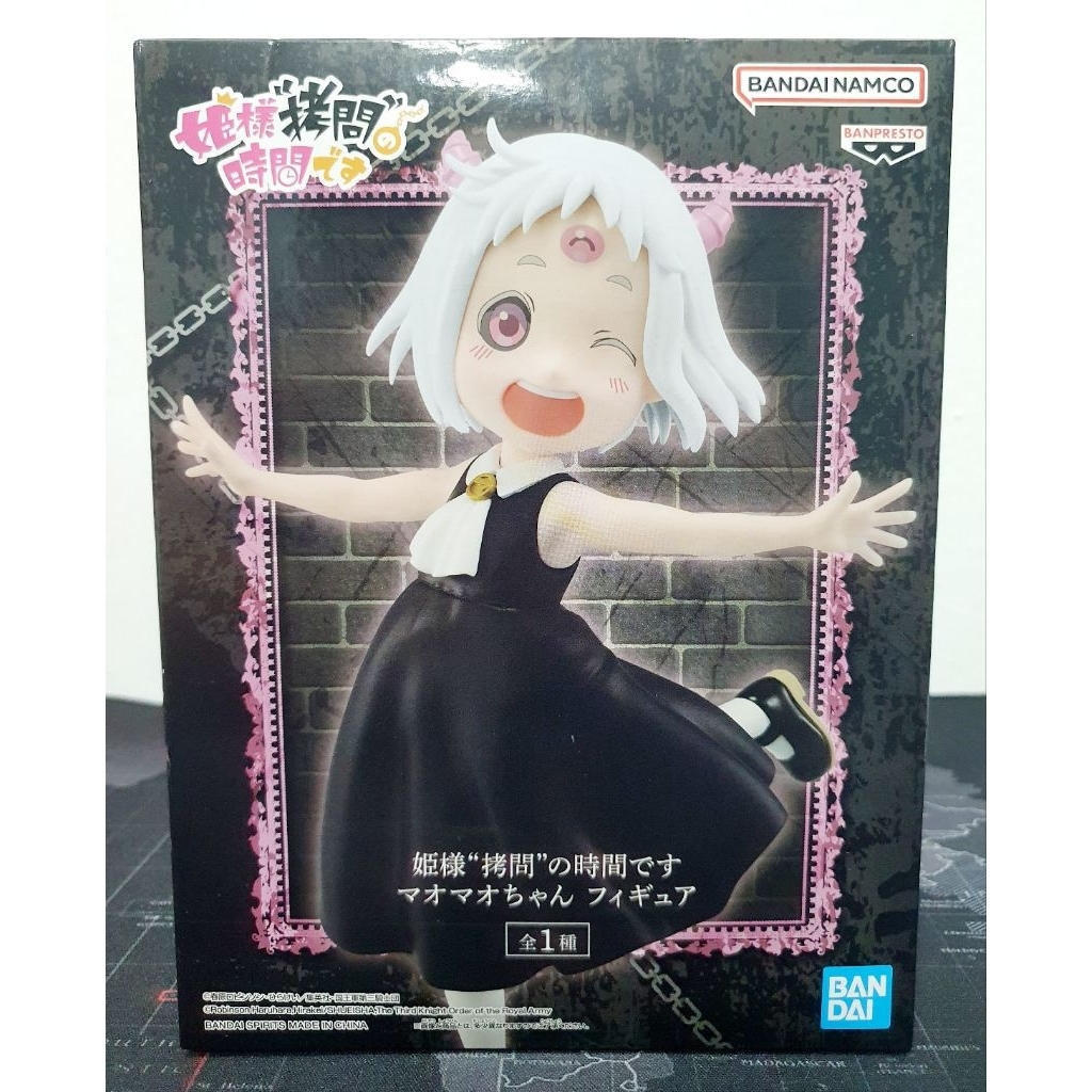 [ของแท้] MaoMao-Chan , Banpresto ('Tis Time for "Torture," Princess)